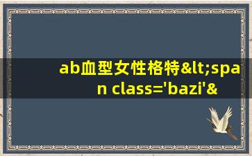 AB